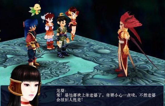 仙剑三外传怎么看雪见好感度