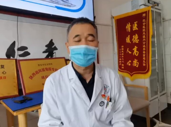 西安女子10年前腿受冻反复湿疹却是血管炎，对她的生活造成了什么影响？