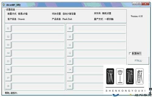 u盘无法访问函数不正确怎么办?