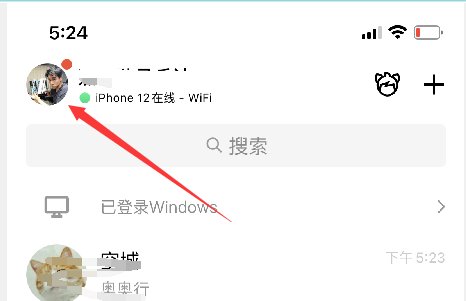 新版qq怎么永久关掉超级qq秀
