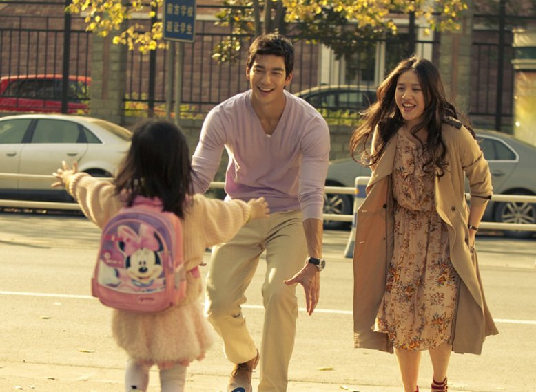 未婚妻电视剧分集剧情