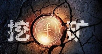 上海一自如租客房内挖矿电费千元,“挖矿”行为该如何制止?