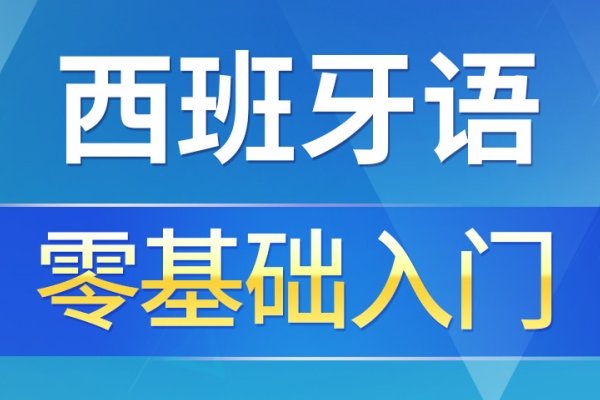 什么话全世界通用