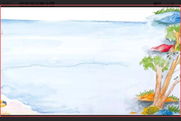 百度如何将自己的图片上传？