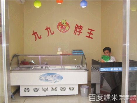 家久久家居网的基本介绍