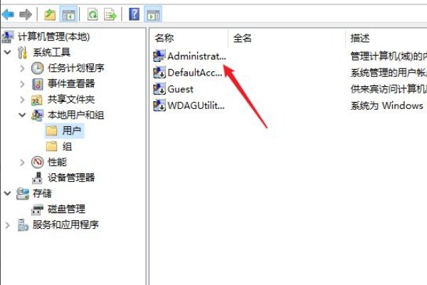 qq远程系统权限原因,暂时无法操作
