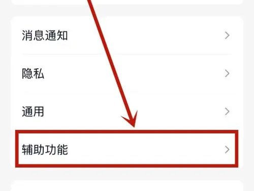 新版qq怎么永久关掉超级qq秀