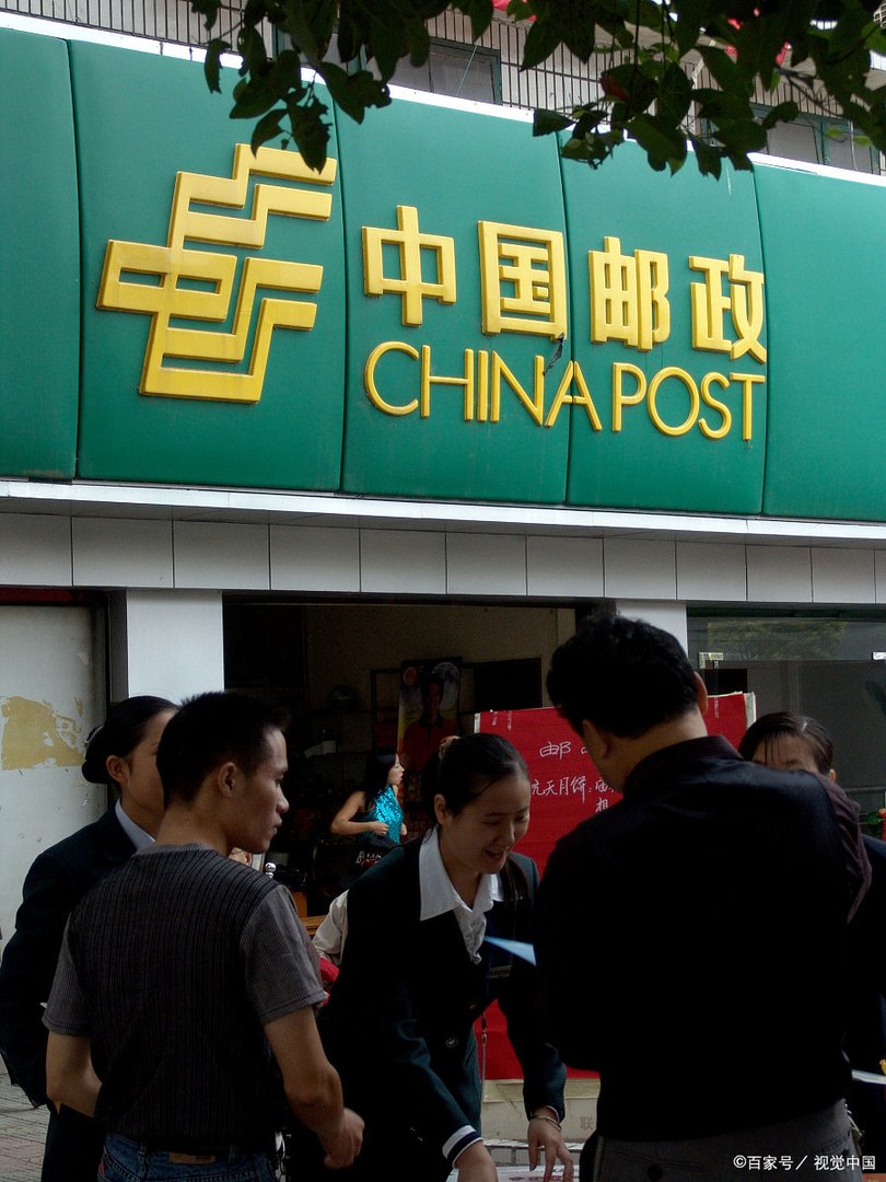 为什么都不建议去邮政银行