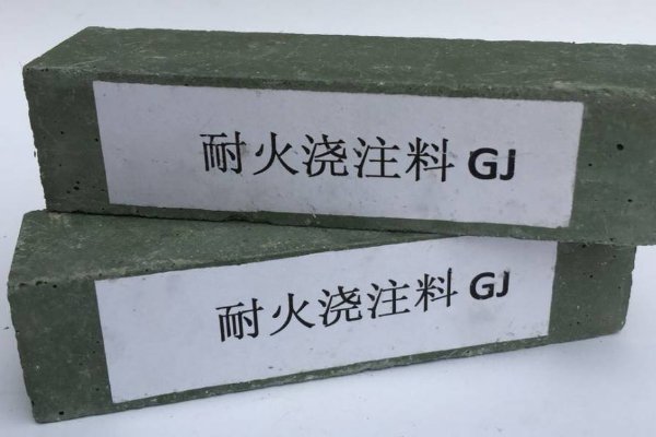 耐火浇注料1立方几吨