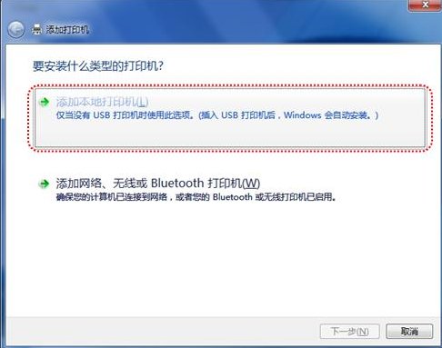 bizhub7616驱动怎么安装??