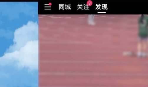 苹果手机快手极速版没有红包标志