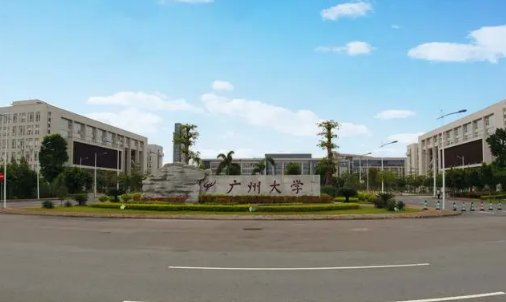 广州大学是几本？