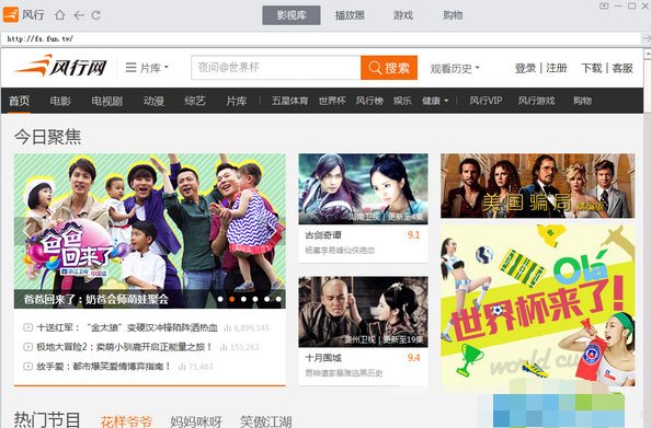 免费看视频的软件哪个最好