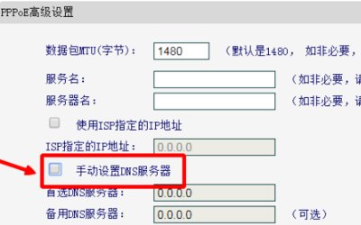 成都电信dns是多少?