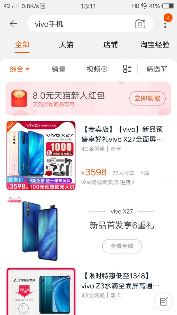 如何找到小米官方旗舰店，正品保障？