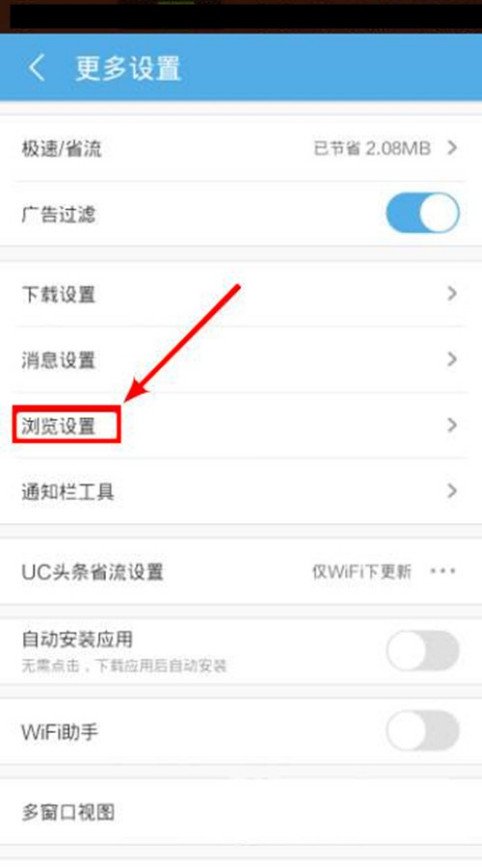 如何打开www. baidu. com这个网站