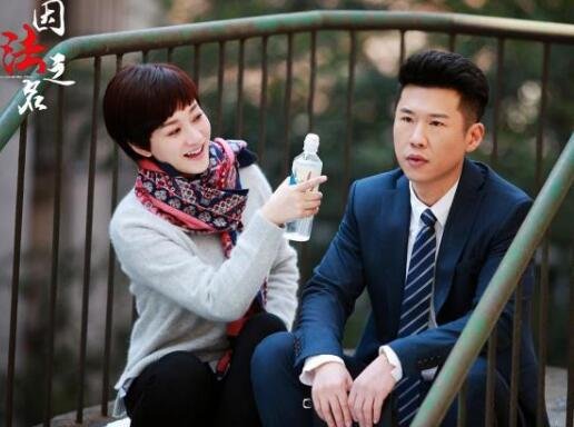 因法之名凶手是谁