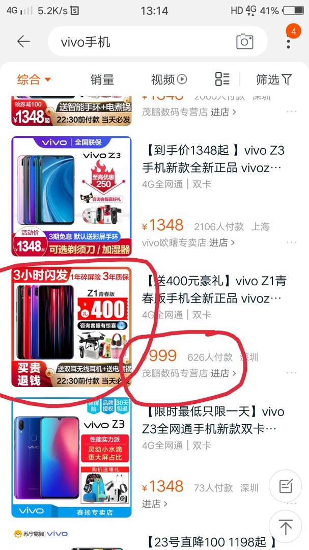 如何找到小米官方旗舰店，正品保障？