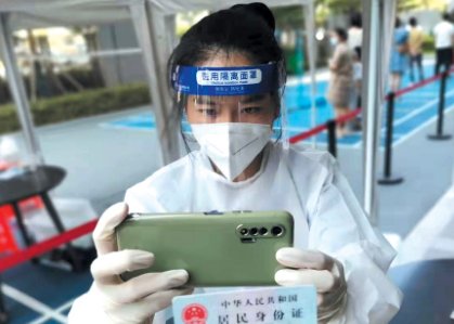 吉林感染者破3万，在疫情、经济、民生三重考验下，当地如何破圈？