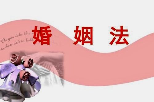 2023取消结婚限制是什么意思