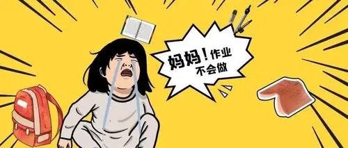 太搞笑!哥哥辅导妹妹作业双双崩溃气哭,哥哥为何会主动请缨呢?