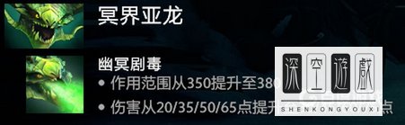 DOTA2毒龙怎么玩好玩吗？