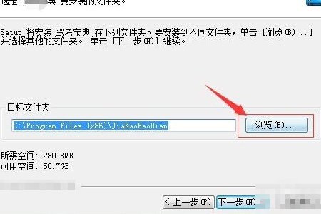 怎样在电脑上下载驾考宝典