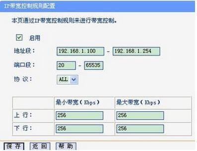怎么跟人抢网速?