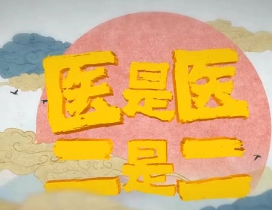 一是一二是二造句简单