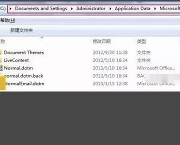 normal. dot模板在哪个文件夹中？