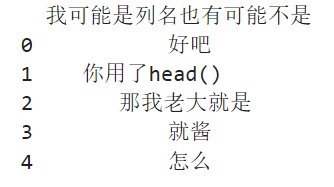 df是什么意思？