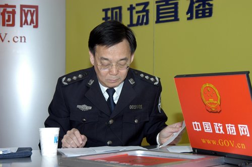 崔芝昆的职务变动