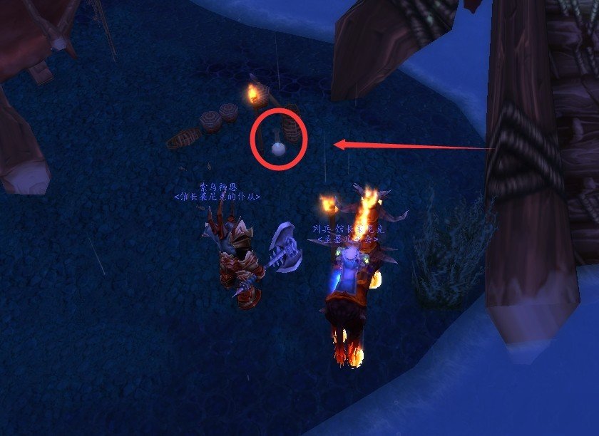 魔兽世界，匕谭的秘密，我找不到毒药手册和毒药瓶，谁能具体点说下，第一次玩魔兽我擦，我真心找不到，