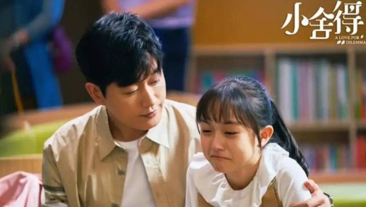 《小舍得》在哪个城市拍的？