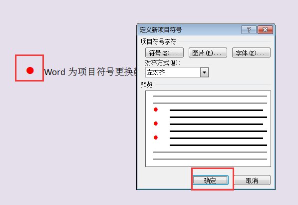 word怎么输入wingdings？