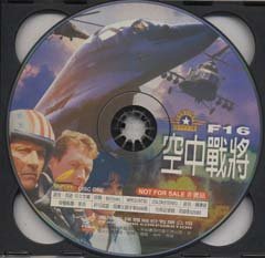 F16空中战将的介绍