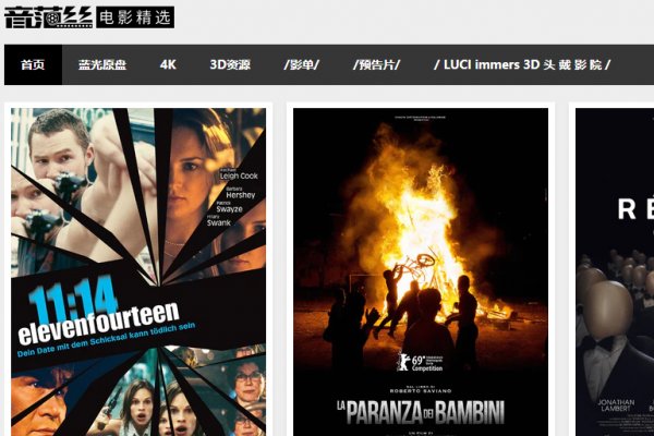 哪些网站可以看电影？