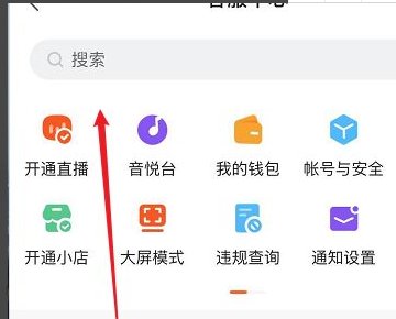 快手体验官怎么做？