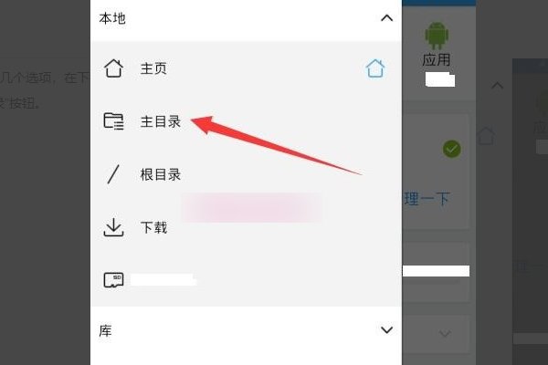thumbnails是什么文件？