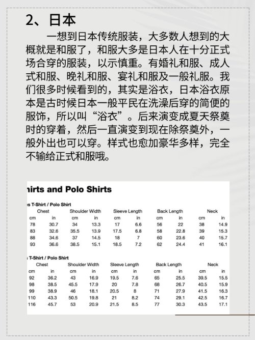 亚洲一码二码区别在哪里