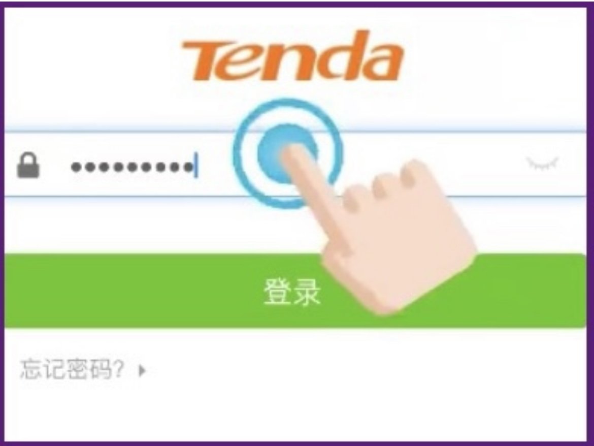 192 168 0.1进入路由器设置密码