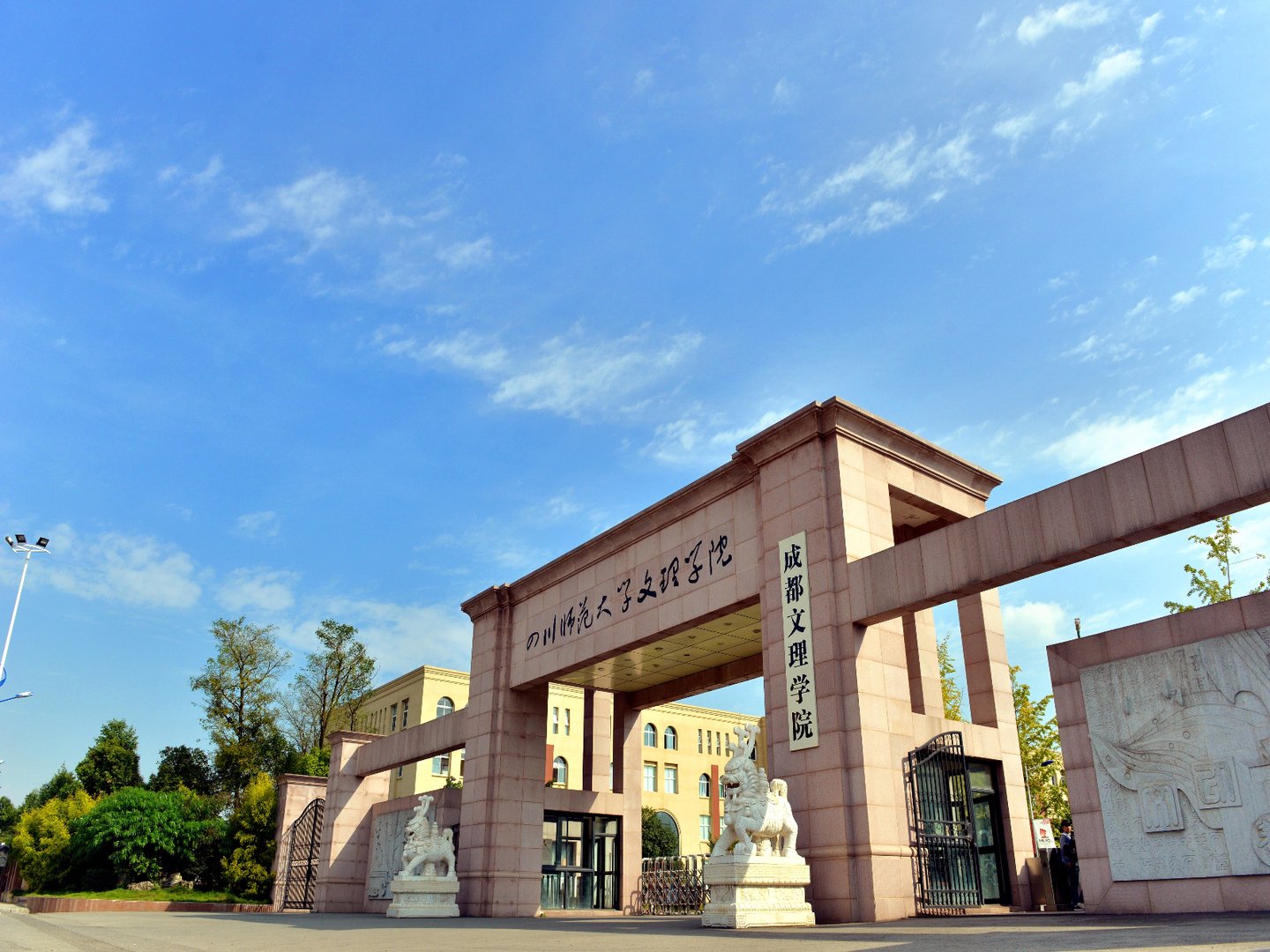 成都文理学院金堂校区在那个地方啊？