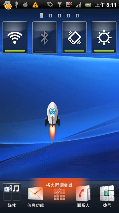 求一款塞班V5手机垃圾清理软件