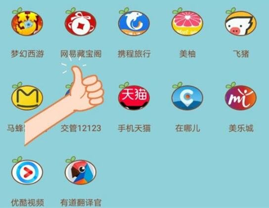 梦幻西游手游藏宝阁在哪