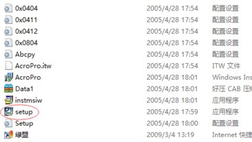 如何安装Adobe Acrobat Professional 7.0方法