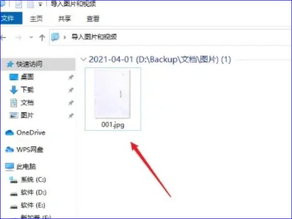 惠普M1005打印机扫描方法是什么？