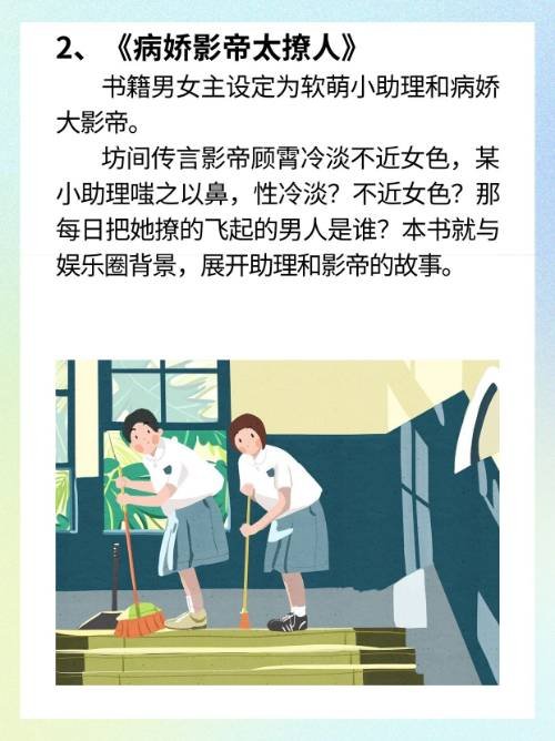 黑暗森林写的小说有哪些