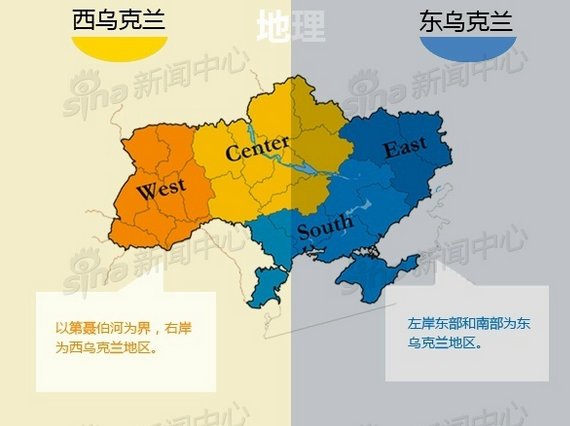 乌克兰东部有几个州，乌克兰东部地区地图