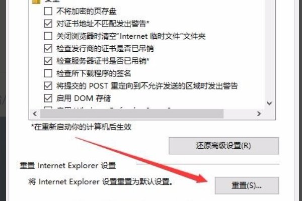 获取游戏列表失败原因是什么