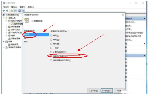 win10怎么设置宽带自动连接？